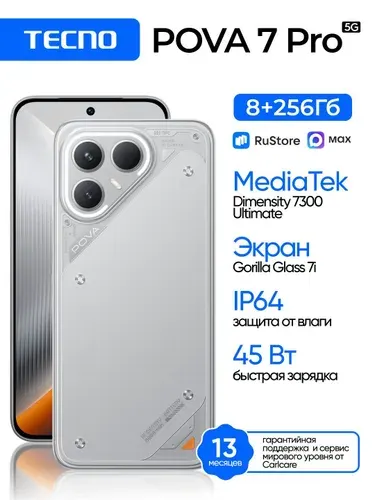 Tecno POVA 7 PRO 256GB