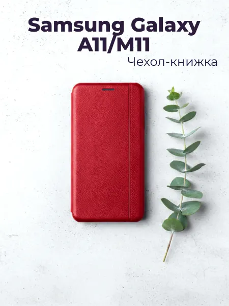 LeoMobile Чехол samsung A 11 Самсунг М11 книжка