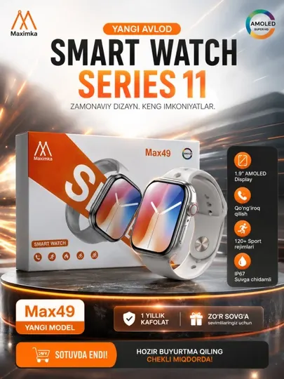 Смарт часы Max49 Smart Watch Series 11 с