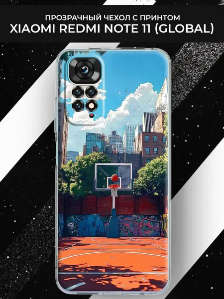 Xiaomi Чехол на Redmi Note 11 с принтом Городской баскетбол