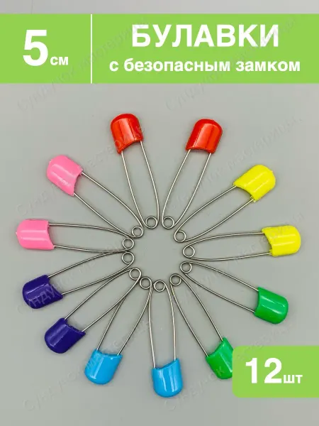 Сундучок мастерицы Булавки портновские для рукоделия и творчество 12 штук