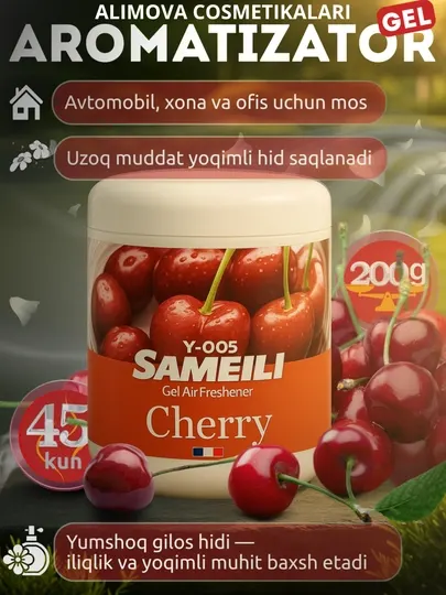 Ароматизатор для автомобиля, 11 ароматов SAMEILI