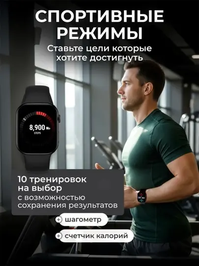 Smart Watch 11 series, умные часы, для мужчина и женщины