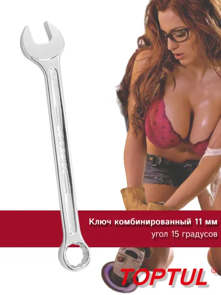 TOPTUL Ключ комбинированный 11 мм рожково-накидной усиленный