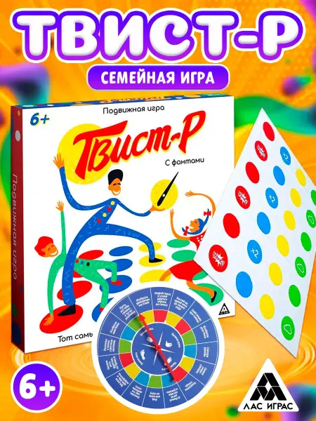 ЛАС ИГРАС Подвижная настольная игра "Твист-р Семейный" с фантами