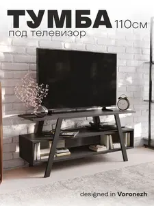 Тумба под телевизор напольная Лофт 110, Ясень Анкор темный