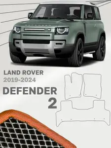 Коврики в салон авто ева эва eva эво для Land Rover Defender 2 110 Ленд Ровер Дефендер ( 2019 2020 2021 2022 2023 2024 г.в)
