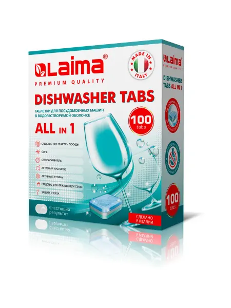 LAIMA Таблетки для посудомоечных машин 100 шт QUALITY All in 1 рас