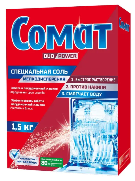 Специальная соль для посудомоечной машины Сомат, 1,5 кг