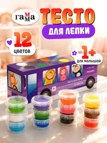 Гамма Тесто для лепки для малышей 12 цв