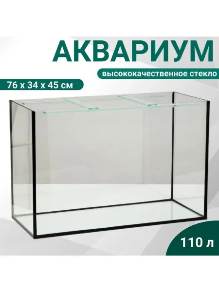 Аквариум Прямоугольный «Атолл» без крышки 110 литров, 76×34×