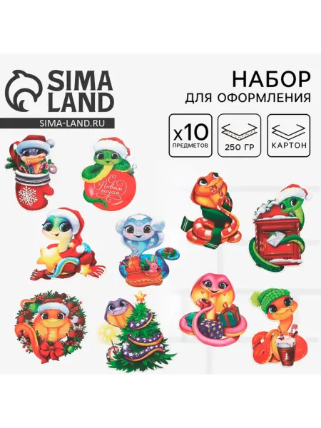 Нет бренда Новогодний набор для оформления праздника 16х21 см