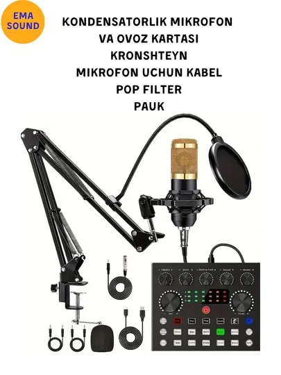 Комплект конденсаторного микрофона и звуковой карты