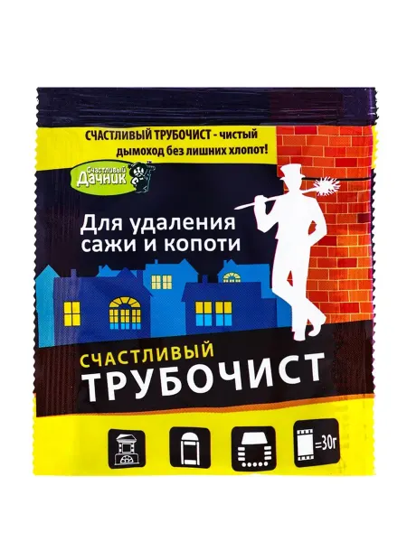 Счастливый дачник Очиститель дымоходов от сажи и копоти 30 г, 2 шт