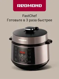 REDMOND RMC-PM505 Мультиварка, 5 л, 1100 Вт, 18 программ, бежевый, черно-серый