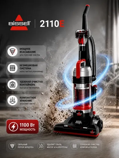Пылесос вертикальный Bissell 2110E / 2111E / 2261E, безмешковый, 1100 Вт