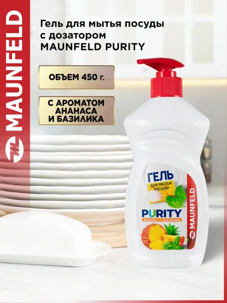 Maunfeld Гель для мытья посуды Purity Ананас и базилик 450г MDL450PD