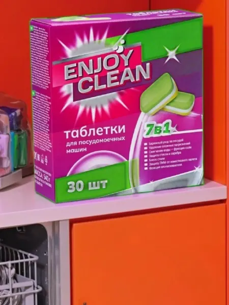 Laboratory KATRIN Таблетка для посудомоечных машин 540 г ENJOY CLEAN 30 шт