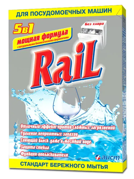 RAIL для посудомоечных машин 600 г