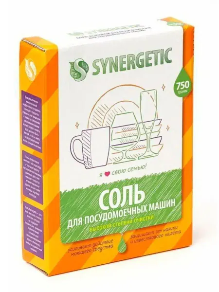 SYNERGETIC Соль для посудомоечных машин 750 г