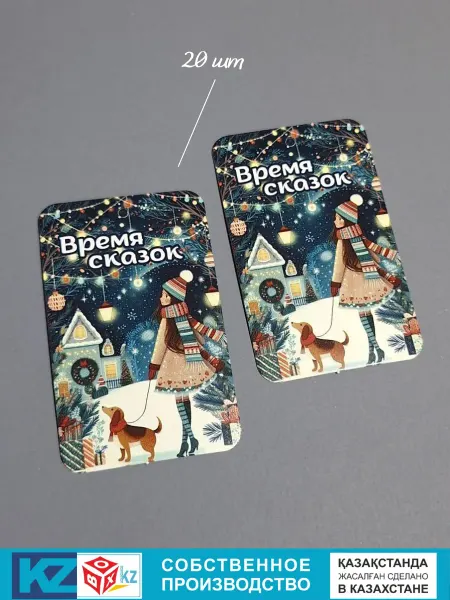 BOXKZ Открытки 8х5см, 20шт