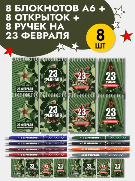 Abc Gifts Подарочный набор открыток на Выпускной