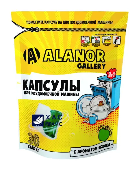 Alanor Gallery Капсулы для посудомоечной машины, 30 шт. Для всех ПММ