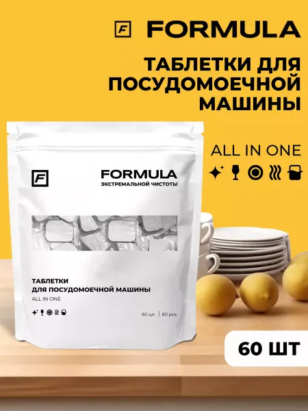 F FORMULA Таблетки для посудомоечной машины All IN ONE, 60шт