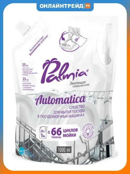 PALMIA Гель для ПММ Палмиа Automatica 450 мл