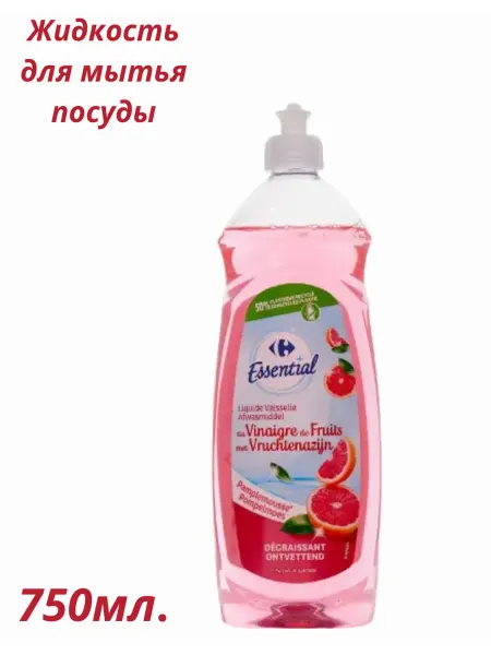 Carrefour Essential Жидкость для мытья посуды с ароматом грейпфрута 750 мл