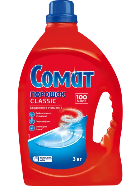 СОМАТ Порошок для посудомоечной машины Classic, 3кг, 3шт