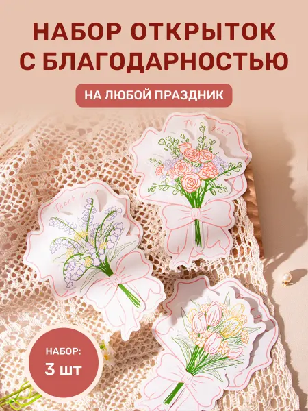 Diamond Home Поздравительная открытка
