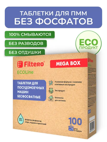 Filtero Таблетки для посудомоечной машины ECOLine, 100 шт. + 7 шт