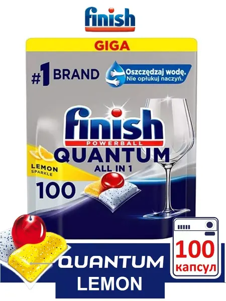 Finish Таблетки для посудомоечной машины Quantum 100 шт
