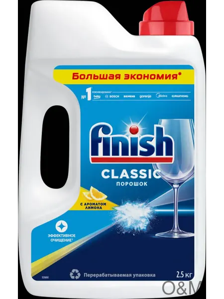 Порошок для посудомоечной машины FINISH