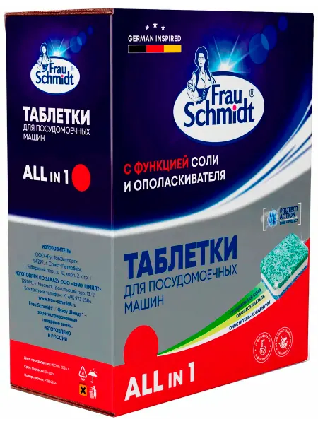 Frau Schmidt Таблетки для посудомоечных машин, с функцией соли, 100 шт