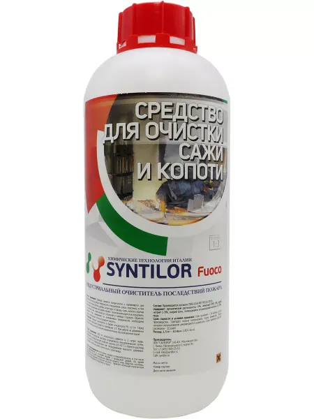 SYNTILOR Средство для очистки сажи и копоти Fuoco 5 кг