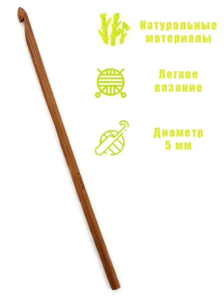 Gamestil Крючок для вязания бамбуковый