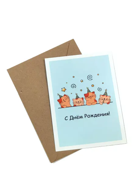 HolstBook Открытка на день рождения "Коты"
