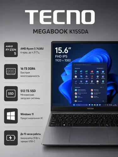 Tecno RAM 16 512GB