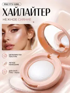Хайлайтер для лица и тела с зеркалом