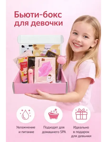 TIDDO2 Подарочный набор косметики для девочки 11в1