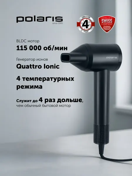 POLARIS Фен для волос профессиональный с ионизацией PHD 1110