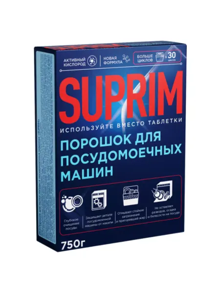 SUPRIM Порошок для посудомоечной машины