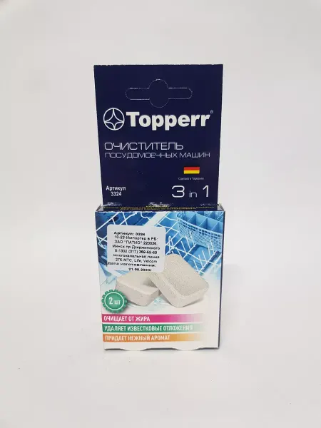 Очиститель посудомоечных машин topperr