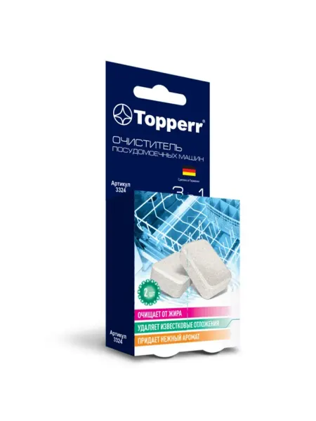 Topperr Очиститель таблетки для посудомоечных машин, 2 шт