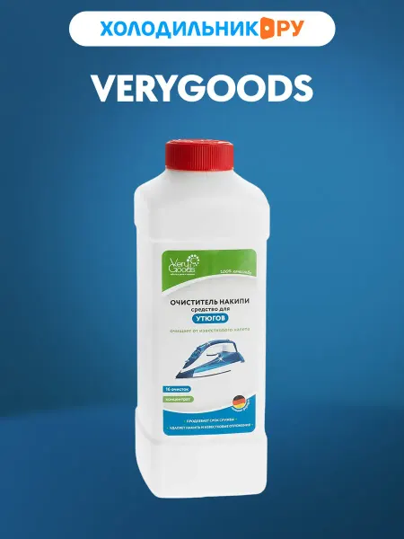 Verygoods Очиститель накипи для утюгов (VG-622)