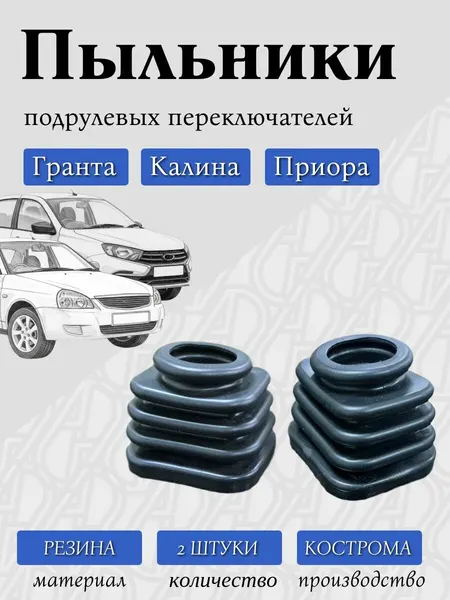 Топливный насос ВАЗ 2170 Приора 1118 Калина 2190 Гранта