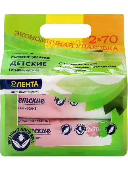 Салфетки влажные детские ЛЕНТАx70шт