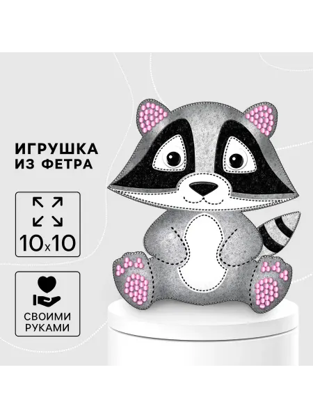 Мания вязания Набор для творчества игрушка из фетра Енот